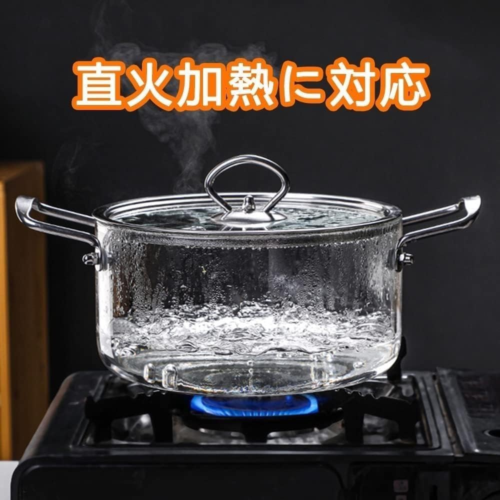 Amazon｜zornik ガラス鍋透明ガラススープ鍋、煮込み鍋、調理鍋、フタ