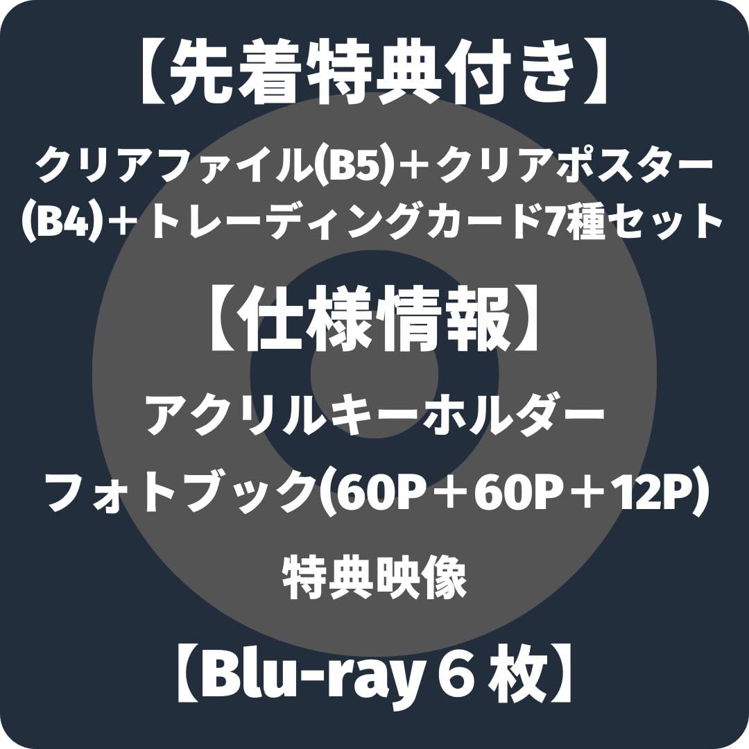 Amazon | Travis Japan Concert Tour 2024 “Road to Authenticity