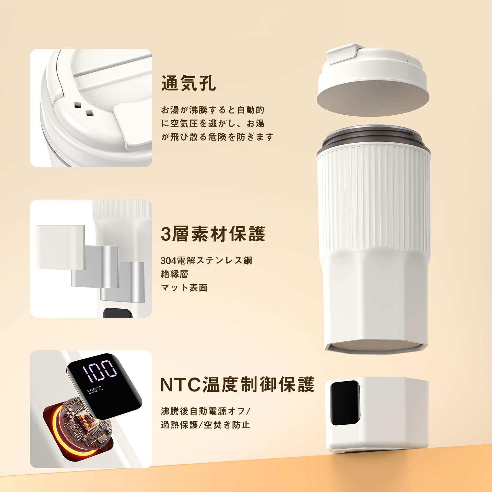 Amazon | 【JIS认证！海外対応】電気ケトル 小型 多機能 380ml容量 6