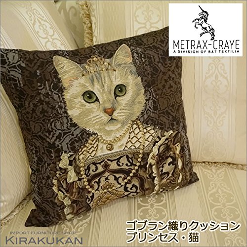 Amazon.co.jp: metrax – craye (metorakkusu) [imported Cushion