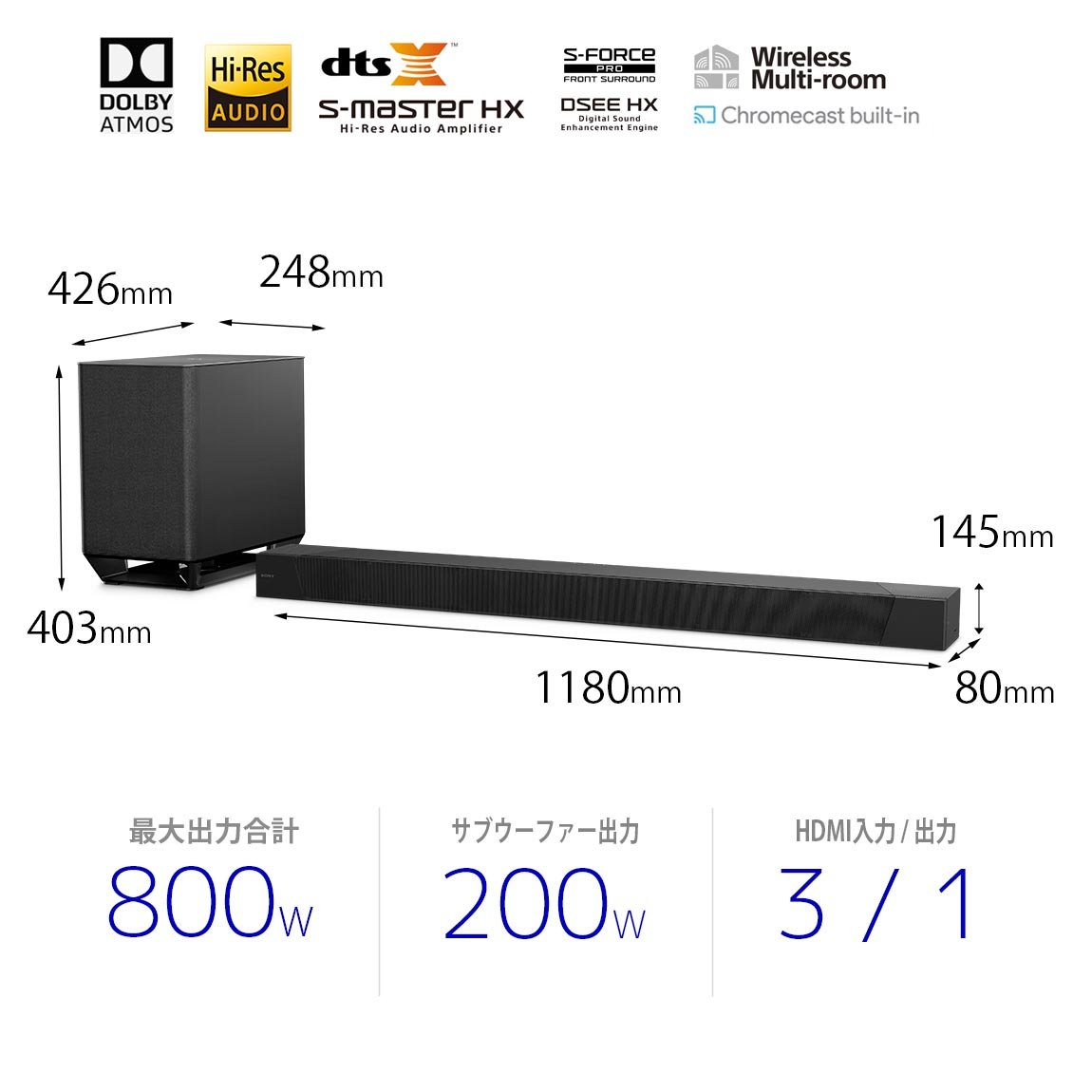 Amazon.co.jp: ソニー サウンドバー 7.1.2ch Dolby Atmos DTS:X 