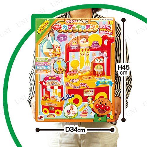 Amazon | アンパンマン ワゴンでおとどけ！できたてカフェ