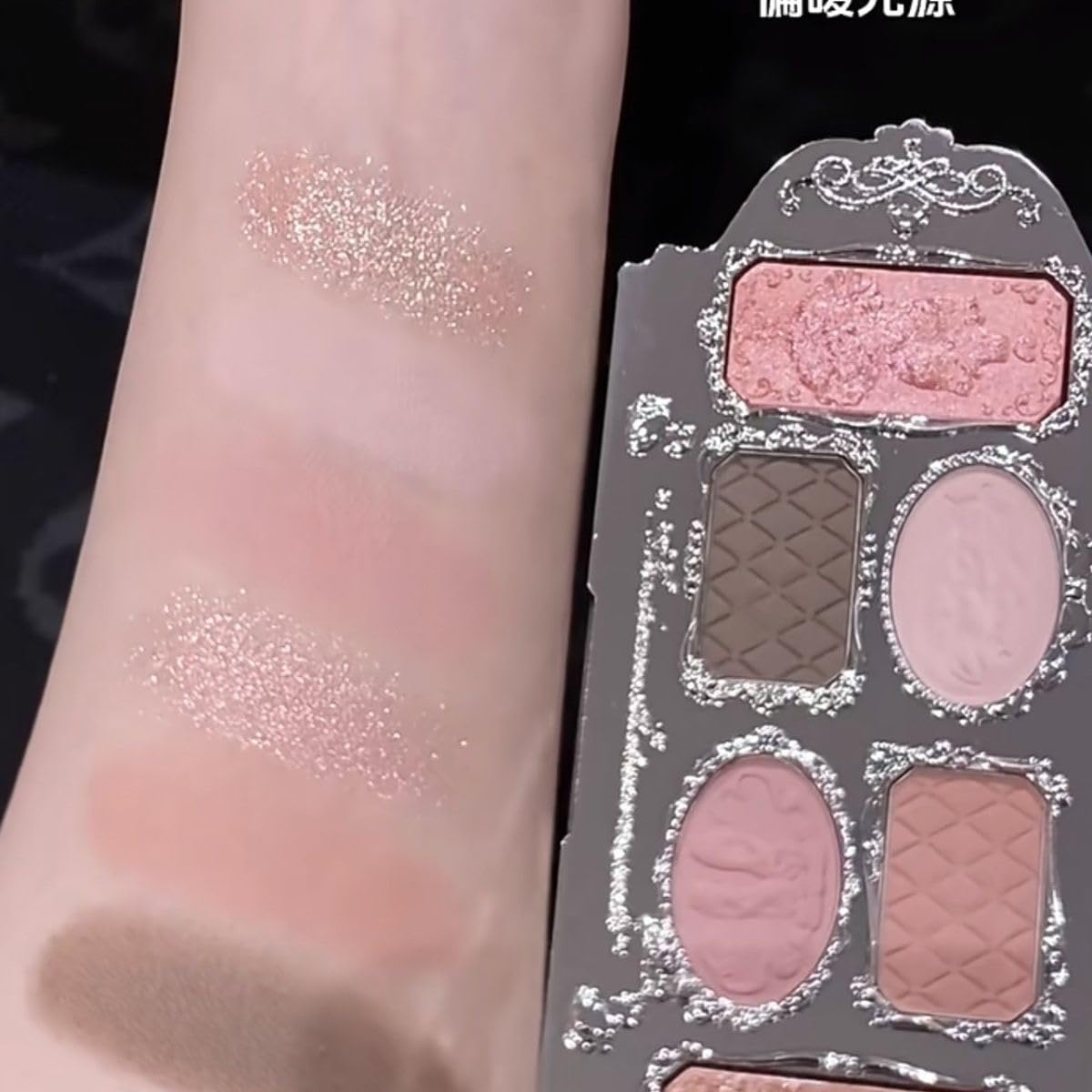 Swan Ballet Seria 6 Kolorów Paleta Cieni do Powiek - Shimmer Matowy Kremowy Cień do Powiek (#01)
