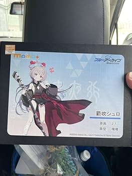 Amazon.co.jp: MOMO 箭吹 シュロ ブルアカ Rico となりのモケイ