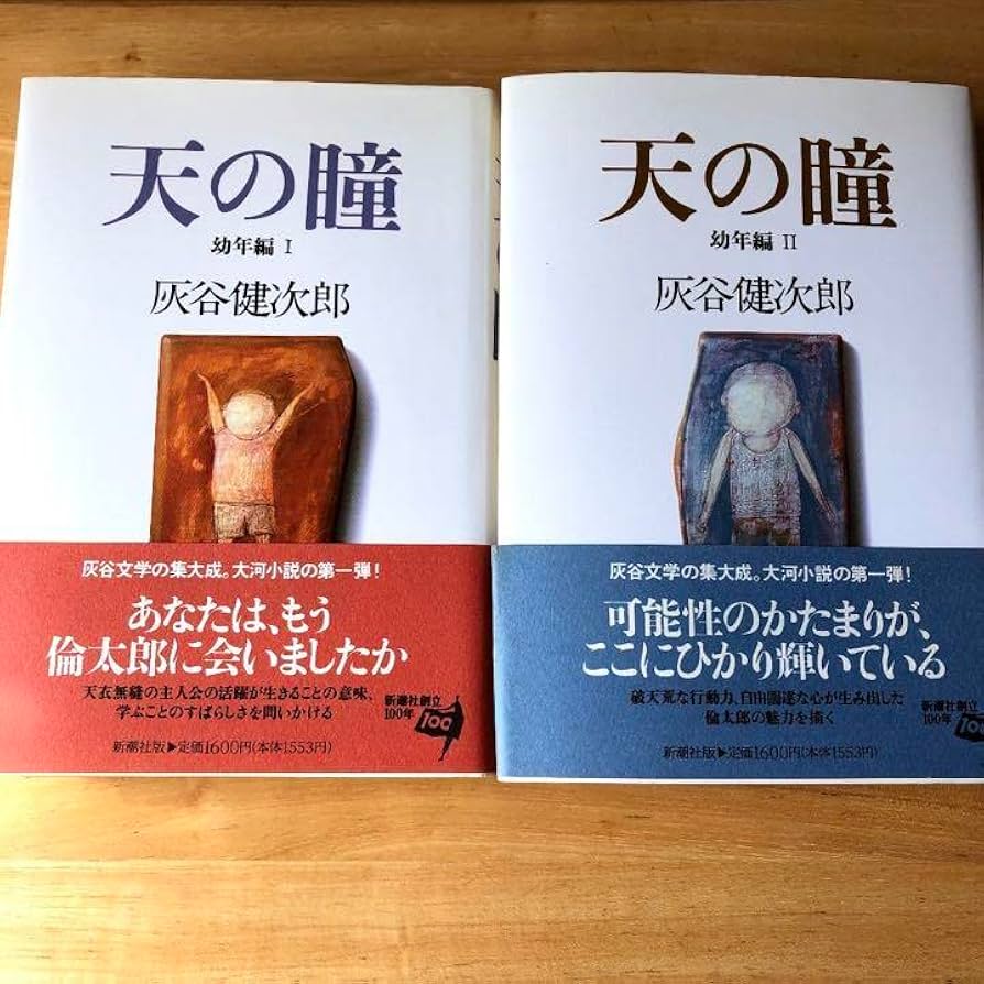 受注生産品】 絶版 2冊セット sonrimexpolanco.com