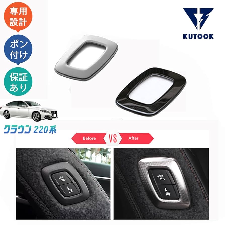 Amazon | KUTOOK クラウン220系 クラウンクRS ARS220