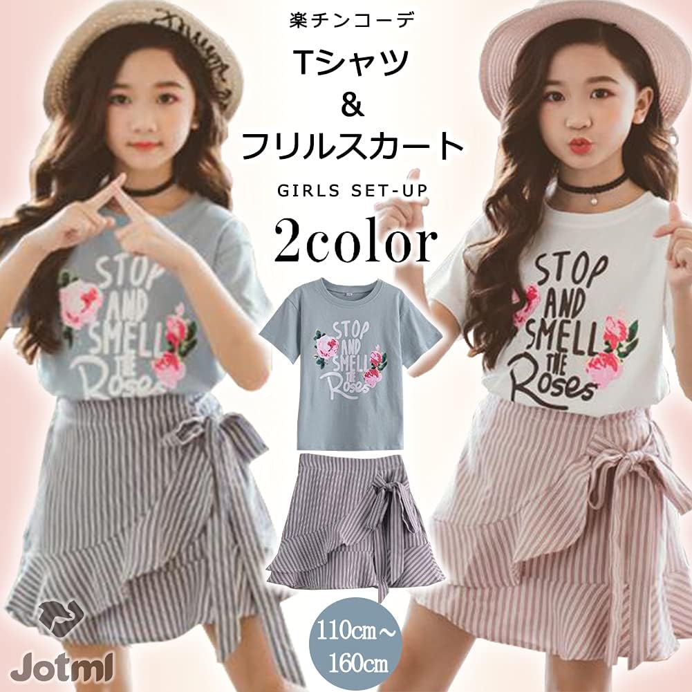 Amazon | [Jotml] 子供 服 女の子 セットアップ 上下 2点 T シャツ  