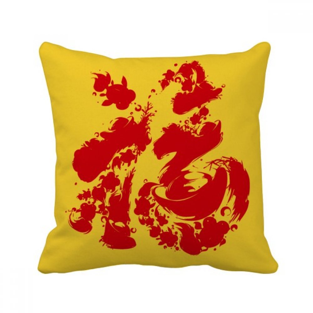 Coussin Poisson Rouge Chine Fook une idée cadeau originale pour la décoration intérieure