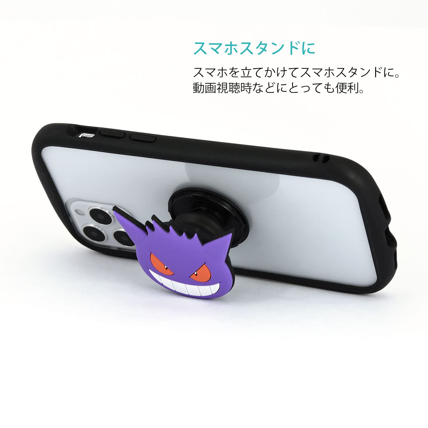 Amazon | グルマンディーズ ポケットモンスター ダイカットソフト