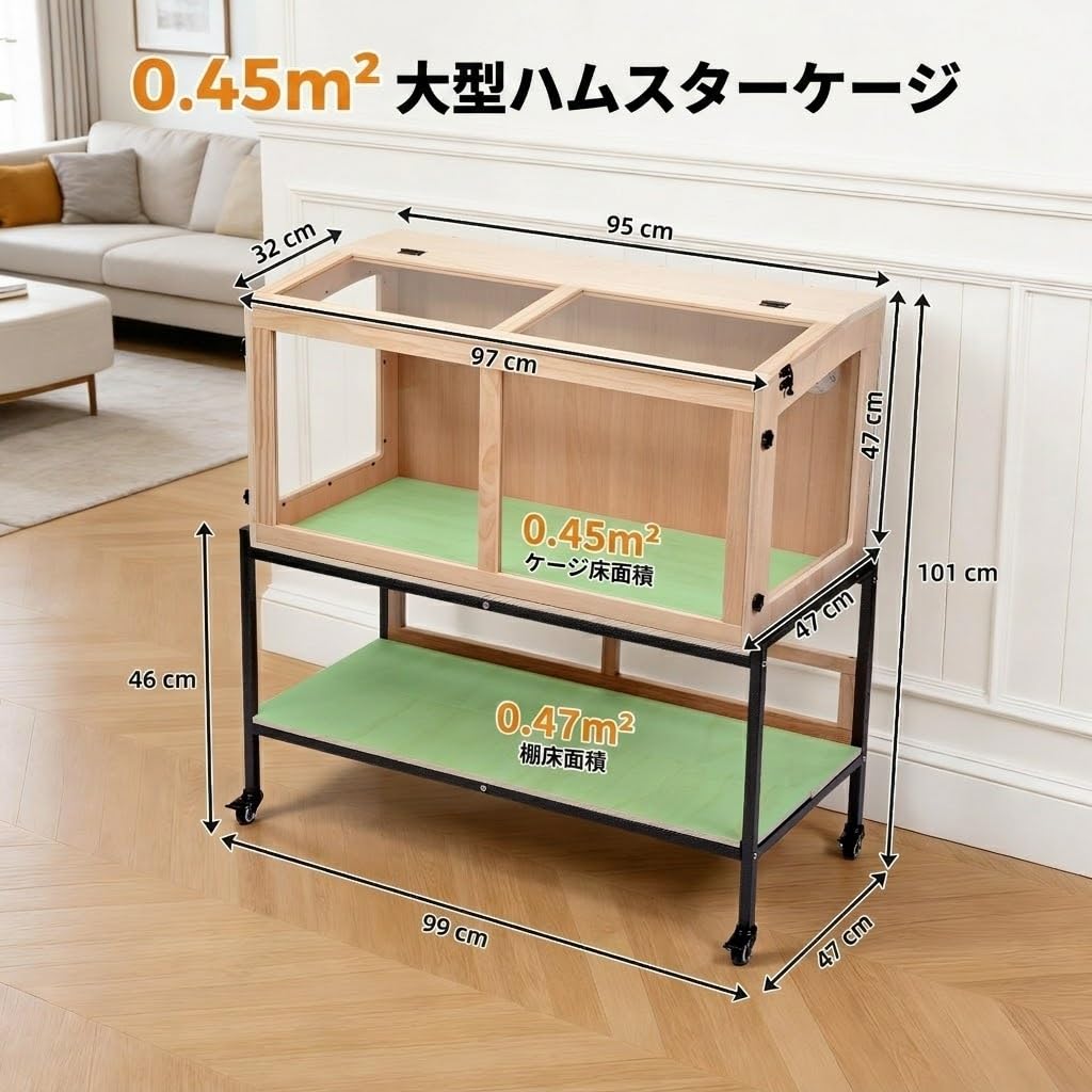 Amazon | 【広々大空間】ハムスターケージ 木製 大型 2段式 小動物用