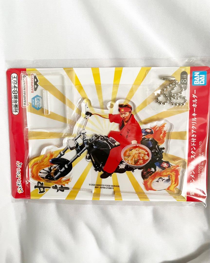 Amazon.co.jp: 白根誠 バイク アクリルスタンド キーホルダー 蒙古