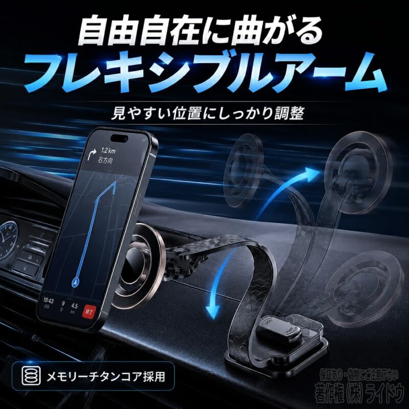 Amazon | チェイサー GX/LX/SX/JZX100系 スマホホルダー マグネット 車
