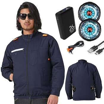 Amazon.co.jp: [Meizoon] 空調作業服 長袖 フルハーネス対応作業