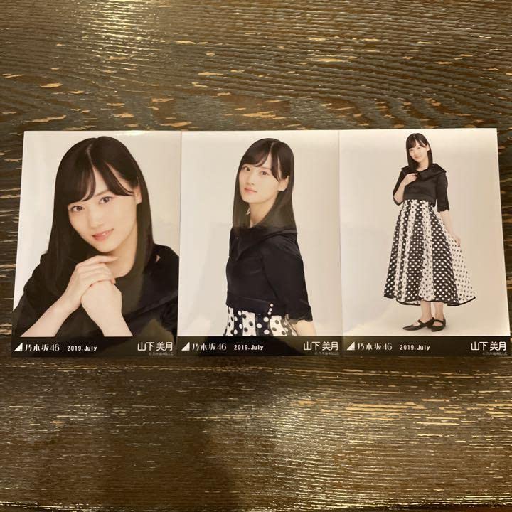 山下美月 生写真 まとめ売り 6コンプ 81GO5wu92NL._UF350,350_QL50_.jpg