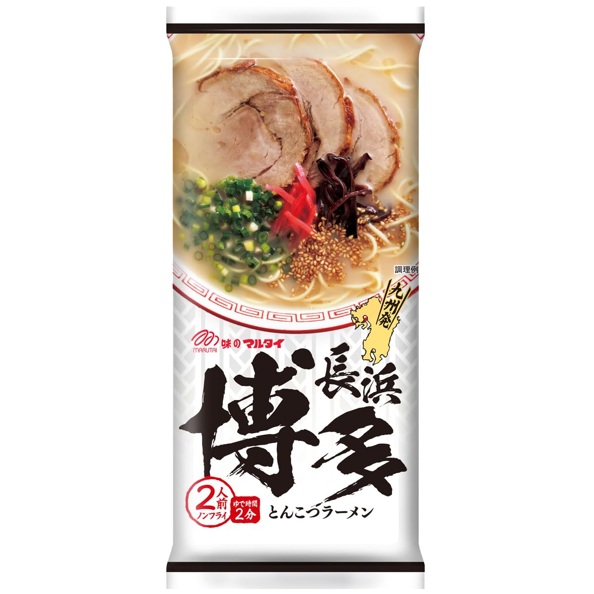 Amazon.co.jp: 博多食材工房 お土産/福岡 マルタイ棒ラーメン