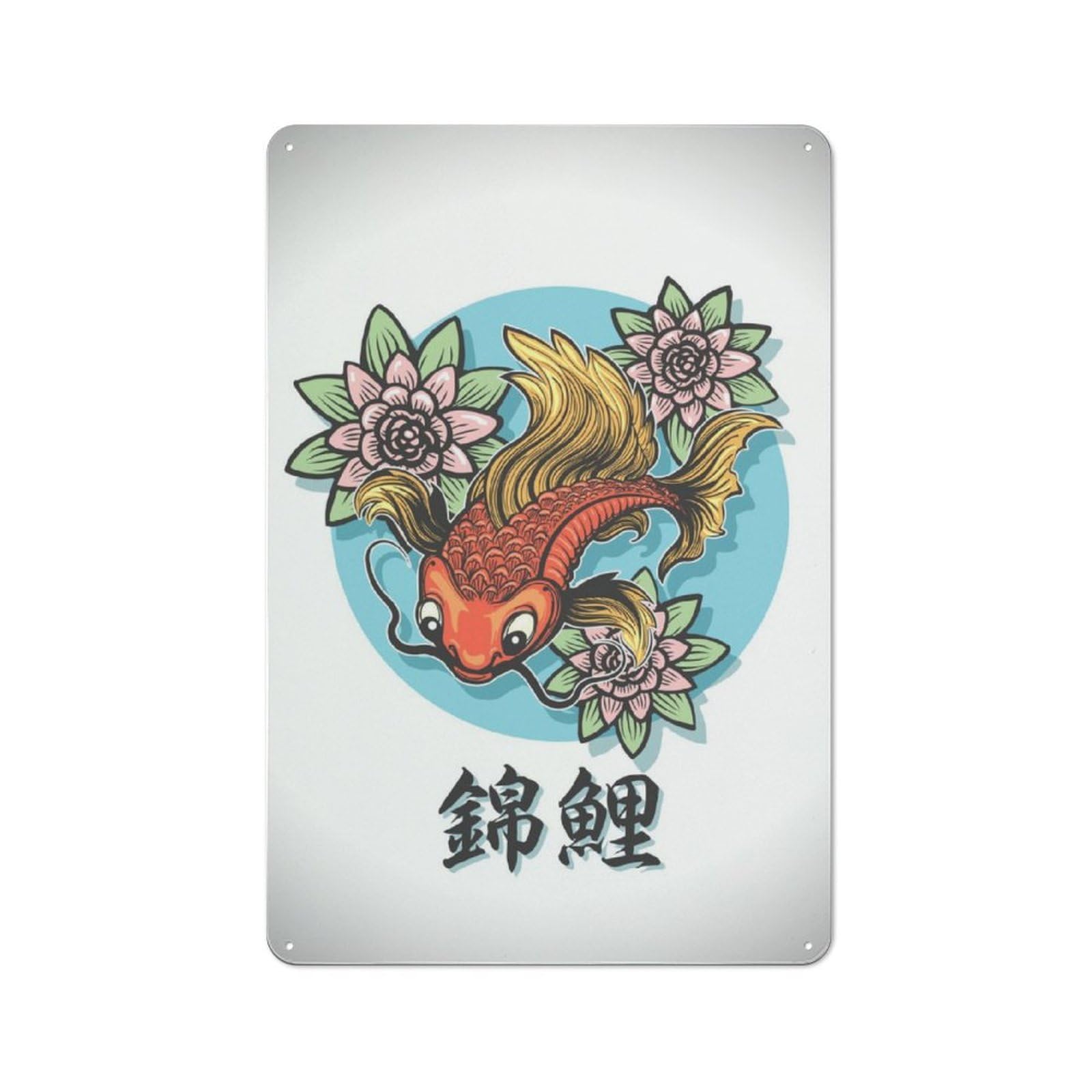 Junmoney Koi Fish Office Metal Sign With Design 30X20cm, Classic Study Room Decor For Office, Study, Studio Or Hallway