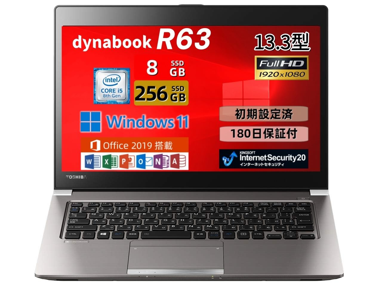 Amazon.co.jp: 【整備済み品】東芝 ノートパソコン dynabook R63 13.3