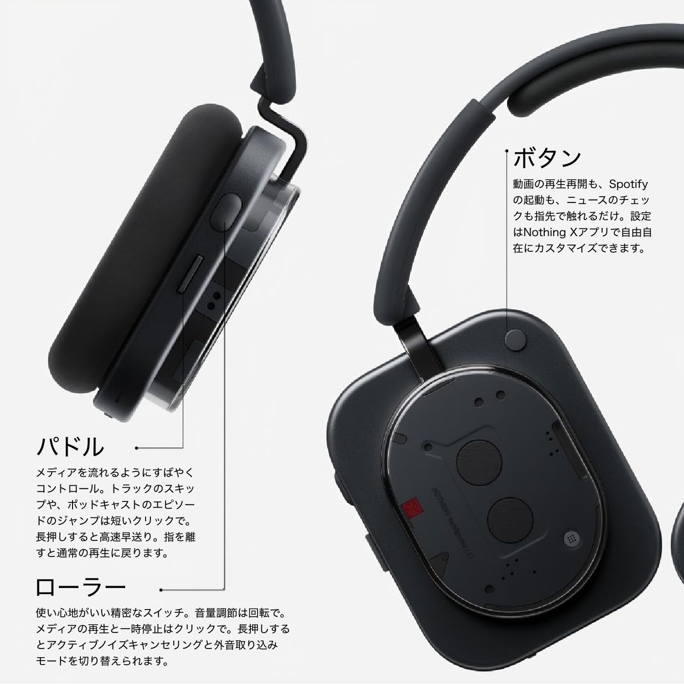 Amazon.co.jp: Nothing Headphone(1) Hybrid Active Noise Cancelling