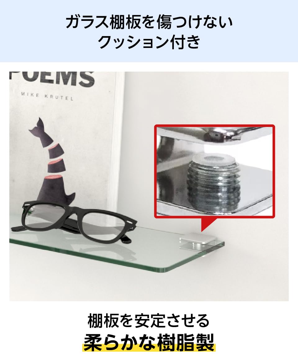 ガラスシェルフ　壁付けシェルフ thumbnail-order.jpg