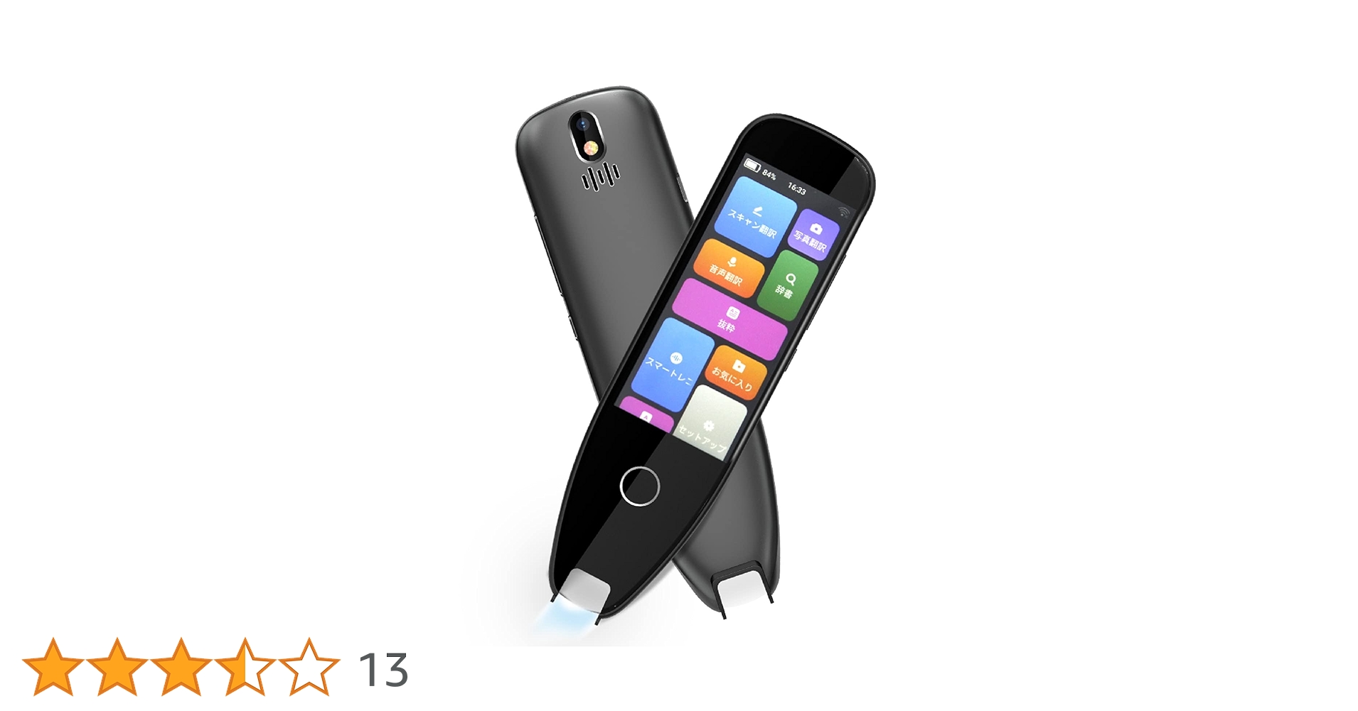 Amazon.co.jp: 翻訳機 Allingo-X 電子辞書 ペン型スキャナー