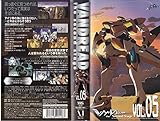 ヴァンドレッド the second stage Vol.5 [VHS]