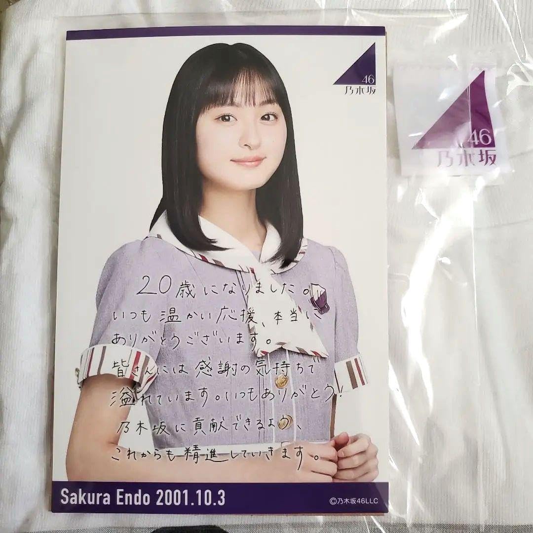 Amazon.co.jp: 乃木坂46 遠藤さくら 20歳 生誕記念Tシャツ 2021年 L :