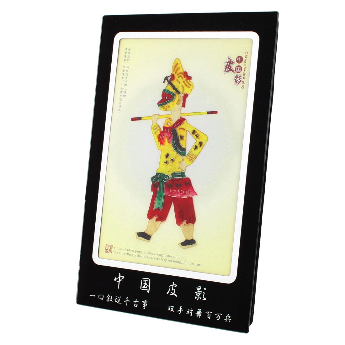 ZHuidjo 18cm x 12cm Handcraft Monkey King Chinese Cowhide Shadow Play Puppet (SN: 481 a3b 3f9 94c 478)