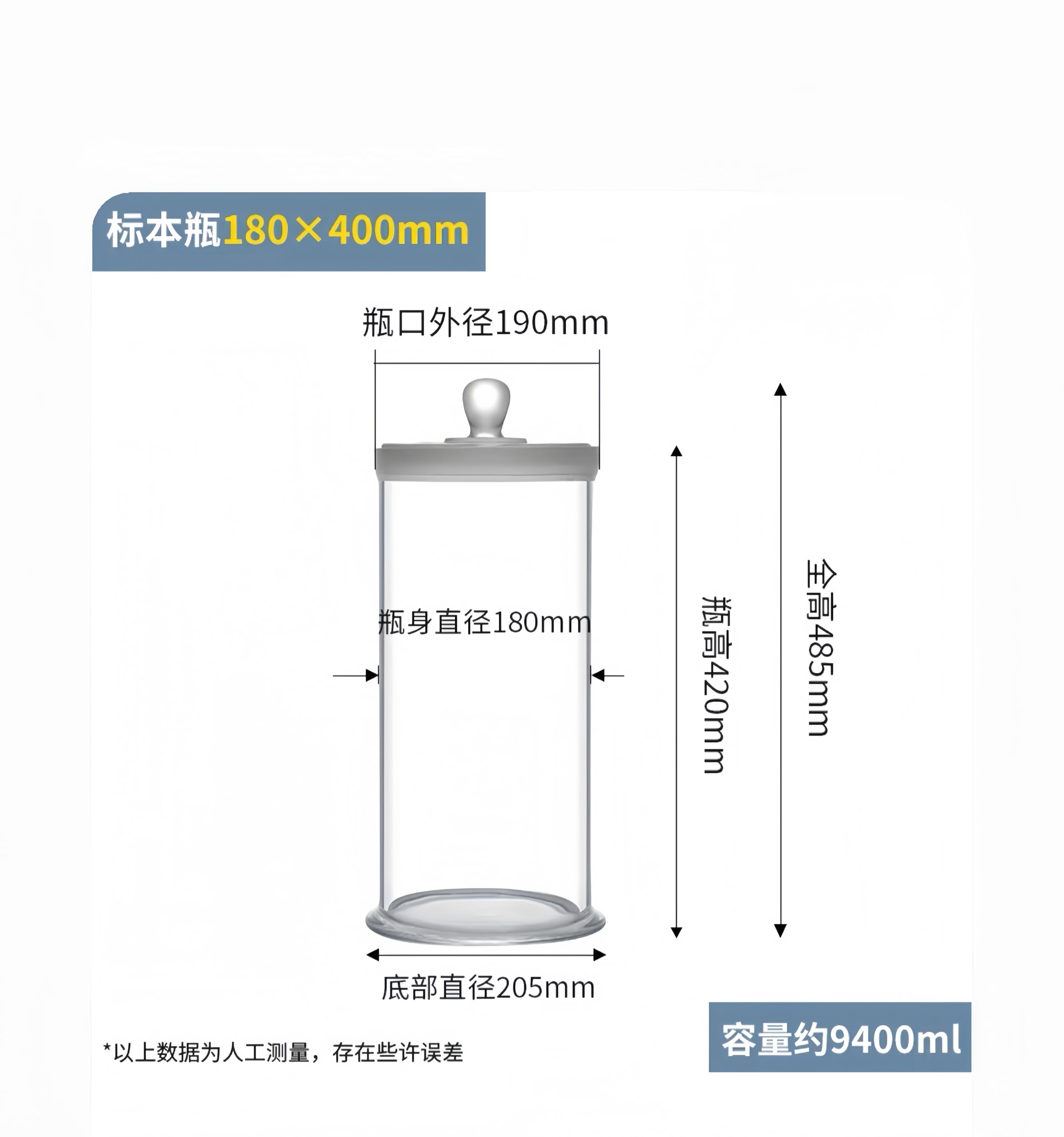 Bottiglia per campioni in vetro borosilicato - Barattolo di conservazione per campioni da laboratorio sigillato con punta opaca per la conservazione dei campioni (180 mm x 400 mm)