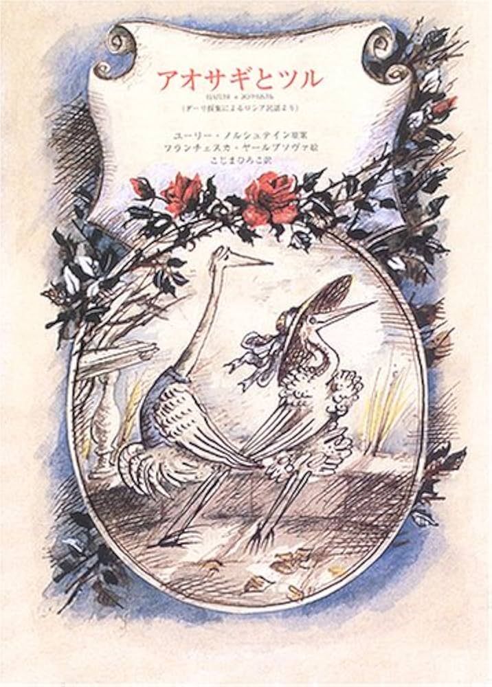 イシイリョウコ】【ロシア】【版画】ウサギ イシイリョウコ】【ロシア イシイリョウコ】【ロシア】【版画】ウサギ イシイリョウコ】【ロシア