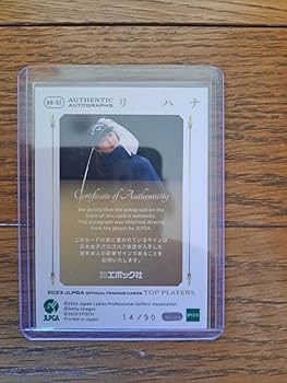 こばしり　サイン入りカード Amazon.co.jp: 25次元の誘惑 にごりり サイン入り オリジナル