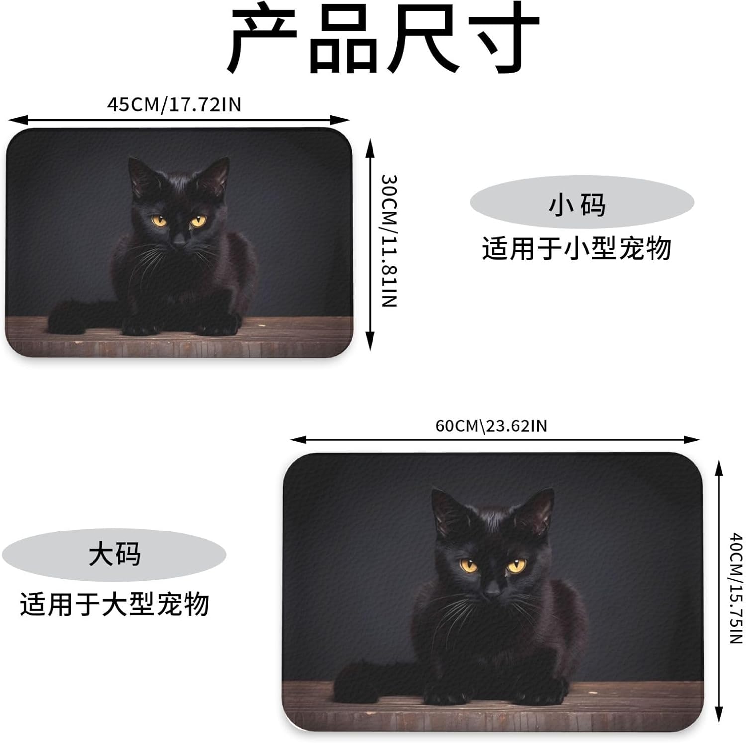 40x60cm Cute Black cat Printed Pet Absorbent Placemats - Non-Slip Food Mats for Dogs and Cats Food Bowls and Water Placemats
