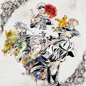 【Amazon.co.jp限定】「廻廻奇譚 / 蒼のワルツ」呪術盤［初回限定盤/CD+DVD］【缶バッジ(全2種の内からランダ..." 