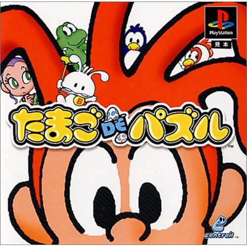 たまごDEパズル