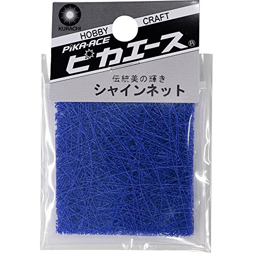 ピカエース シャインネット#483藍色 アート材