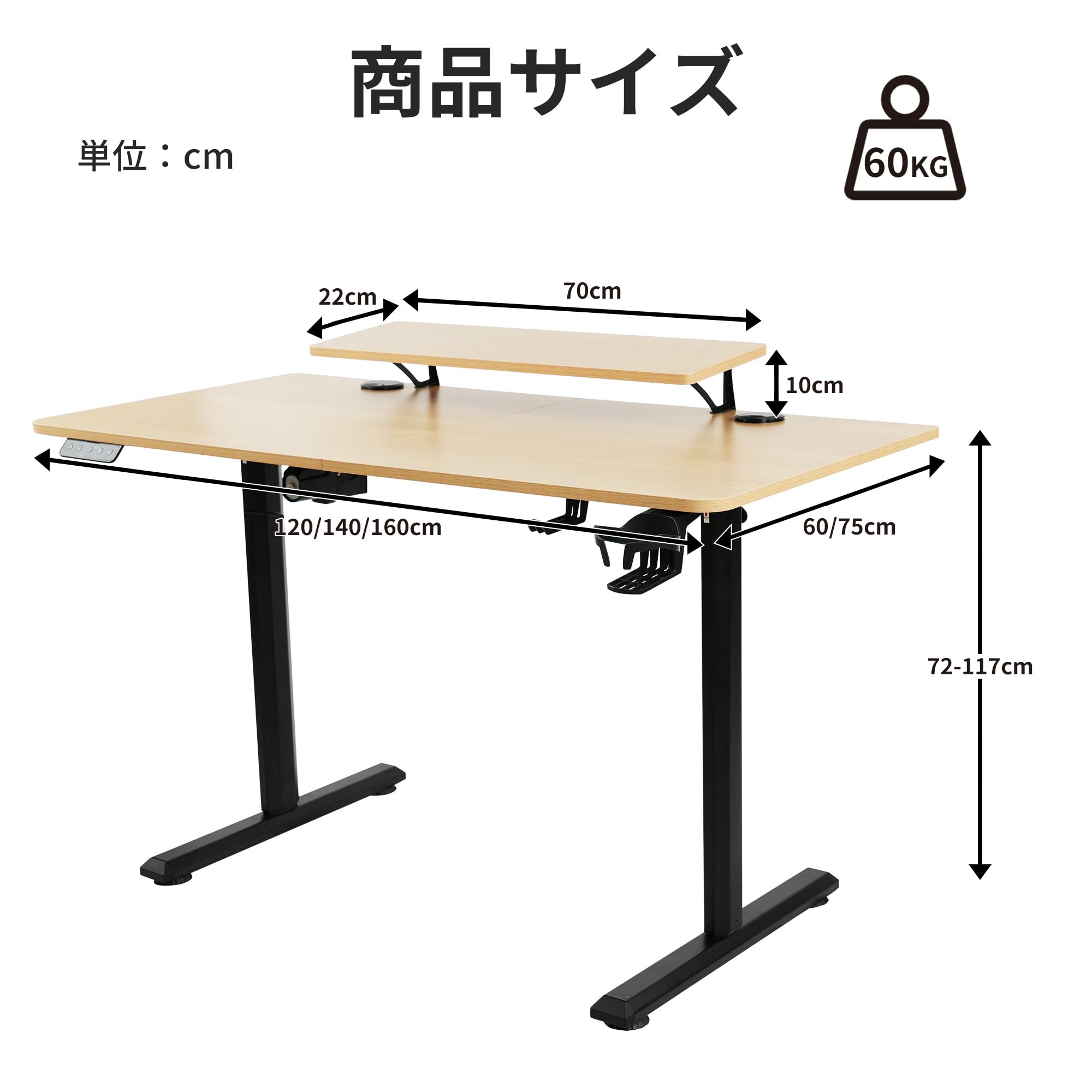 Amazon | Yumcute スタンディングデスク 電動昇降デスク 120cm*60cm