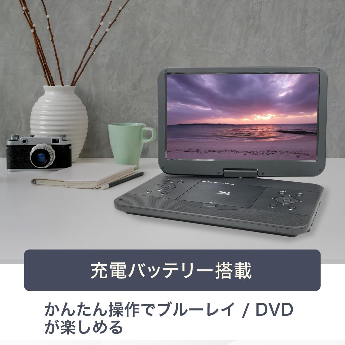 FaCLOSS 15.6インチ FHD ポータブルブルーレイプレーヤー 充電 FaCLOSS 15.6インチ FHD ポータブルブルーレイプレーヤー 充電