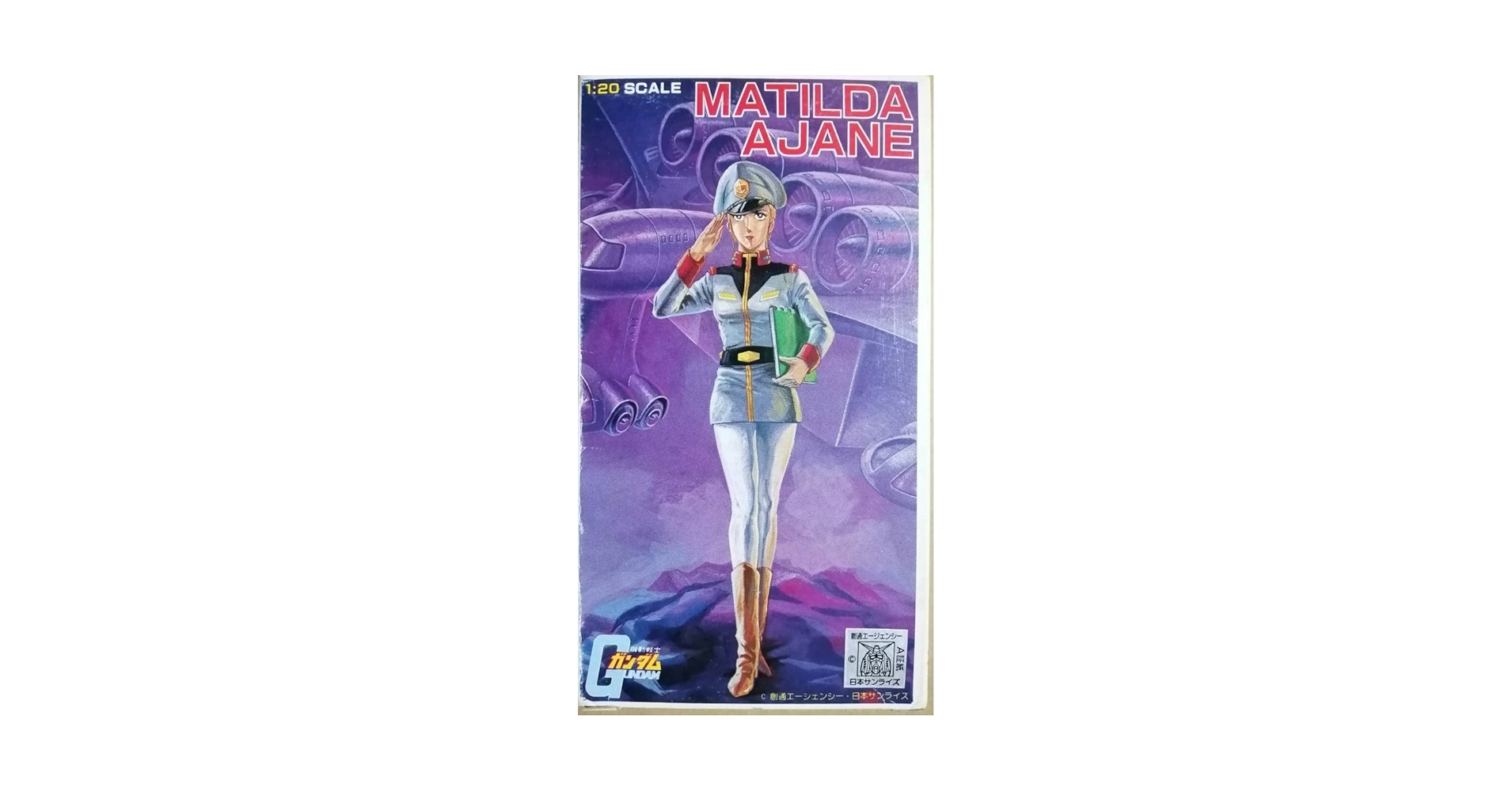 Amazon | □1/20マチルダアジャン | プラモデル 通販