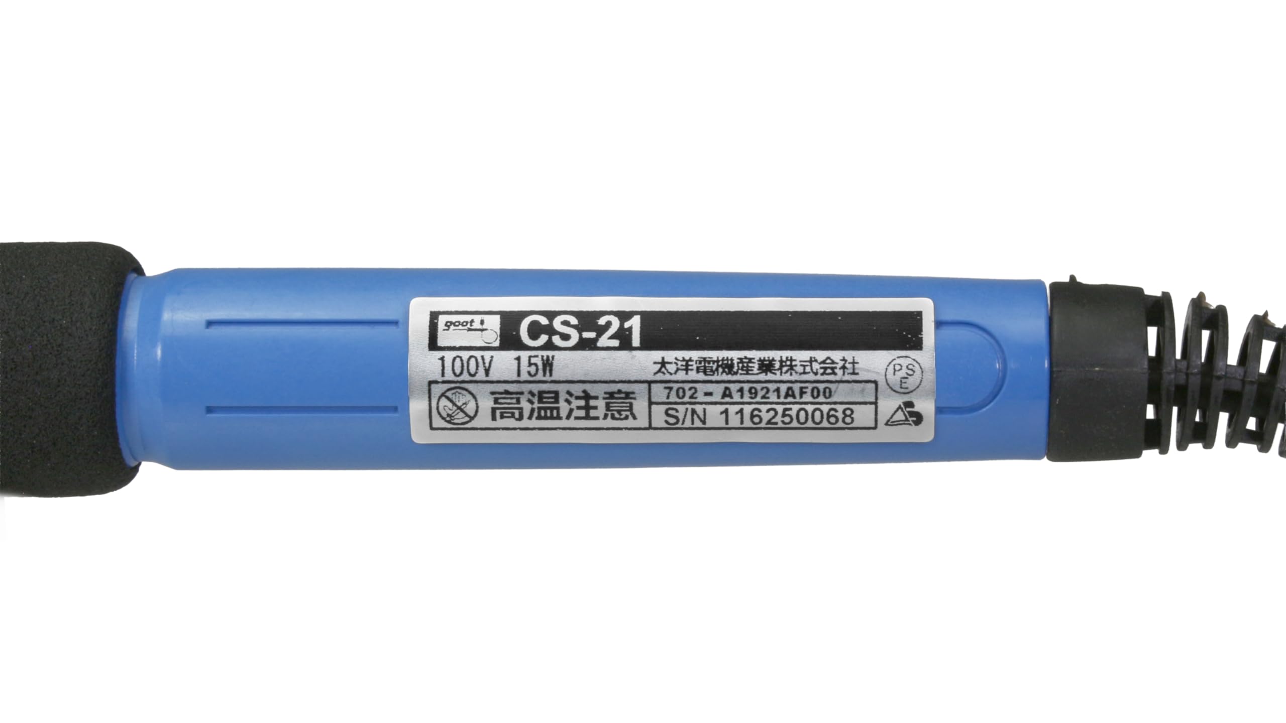 Amazon.co.jp: 太洋電機産業(goot) 精密プリント基板用はんだこて CS