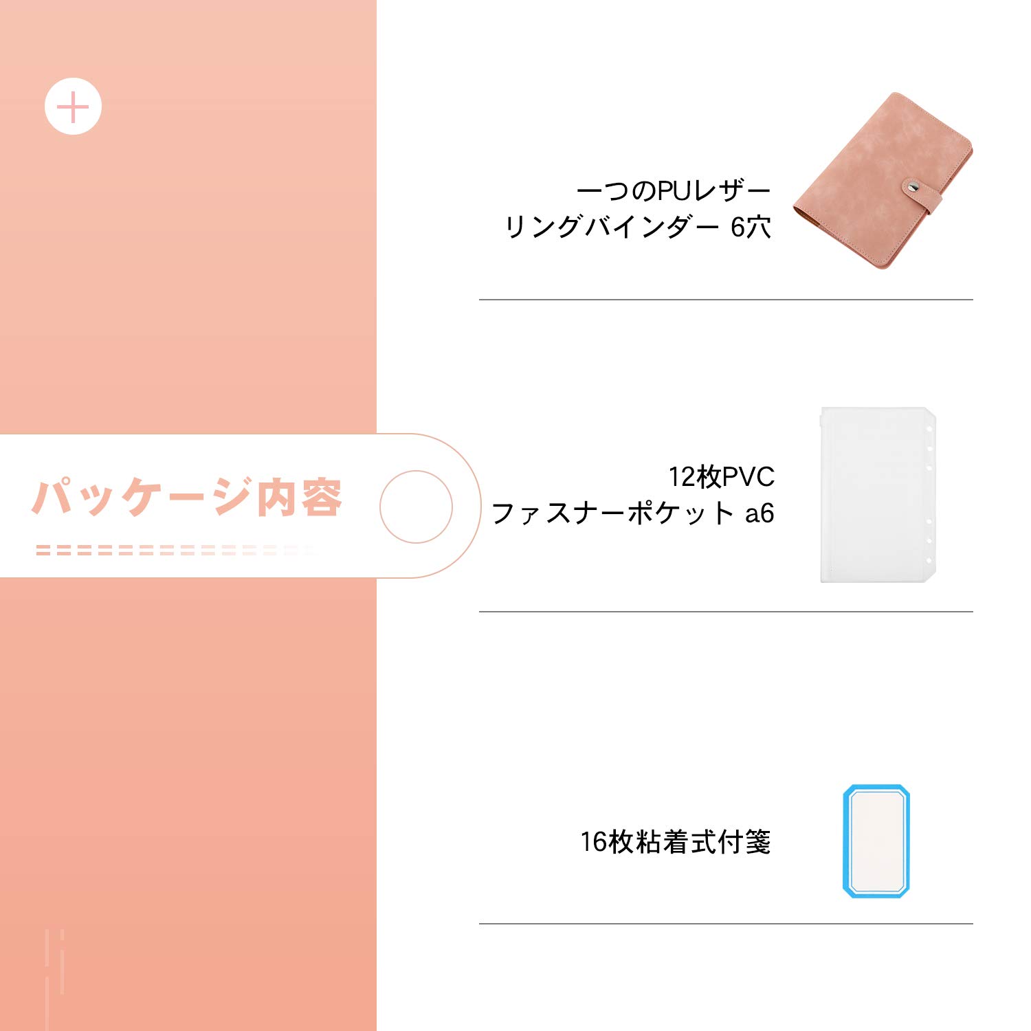 Amazon.co.jp: MoKo 手帳カバー バインダー リングバインダー ファイル