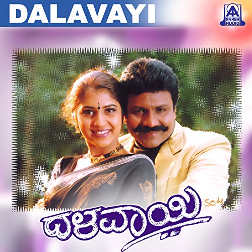 Play Dalavayi Original Motion Picture Soundtrack By Hamsalekha On