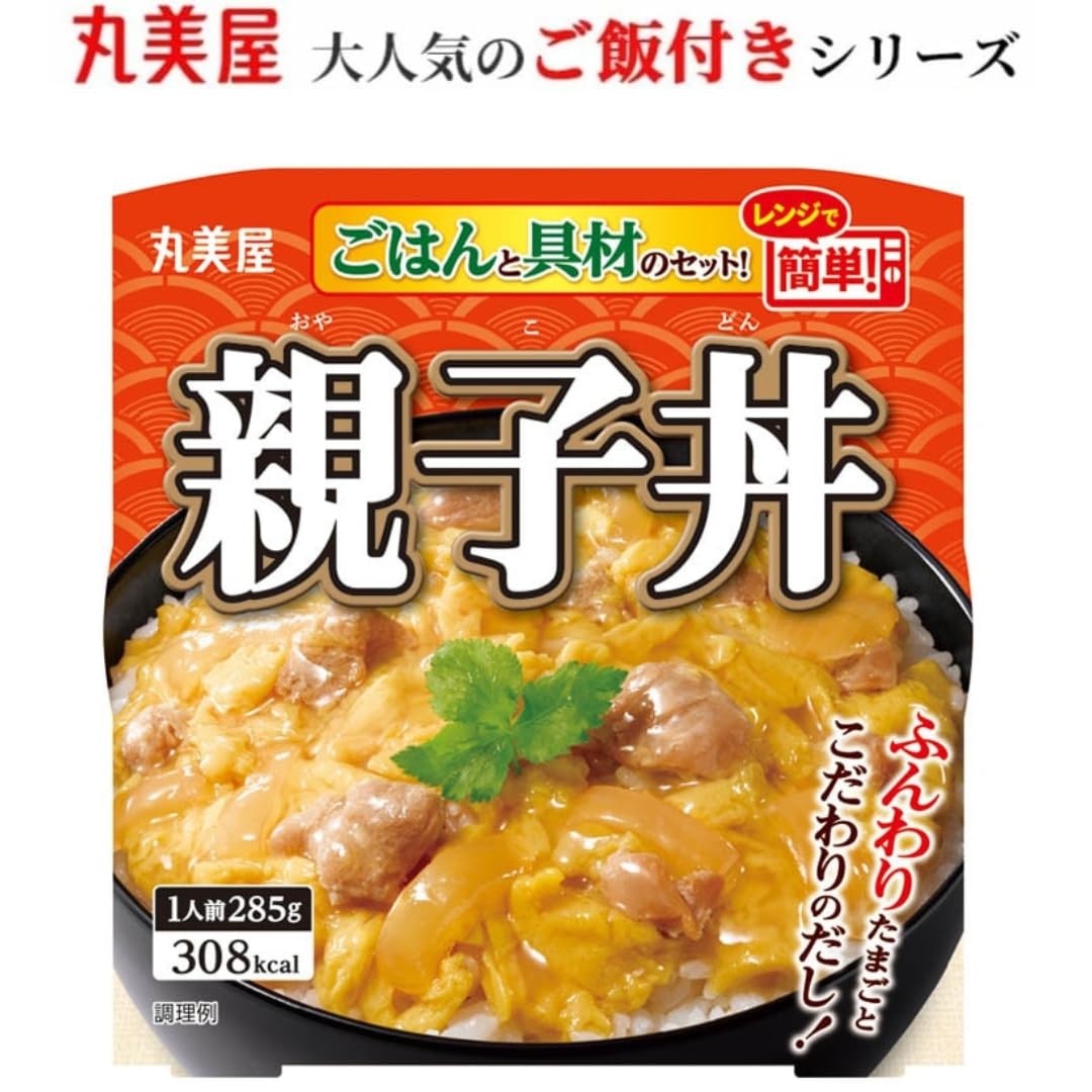 Amazon | 丸美屋 ごはん付き レトルト食品 常温保存 丼 レトルト 20食