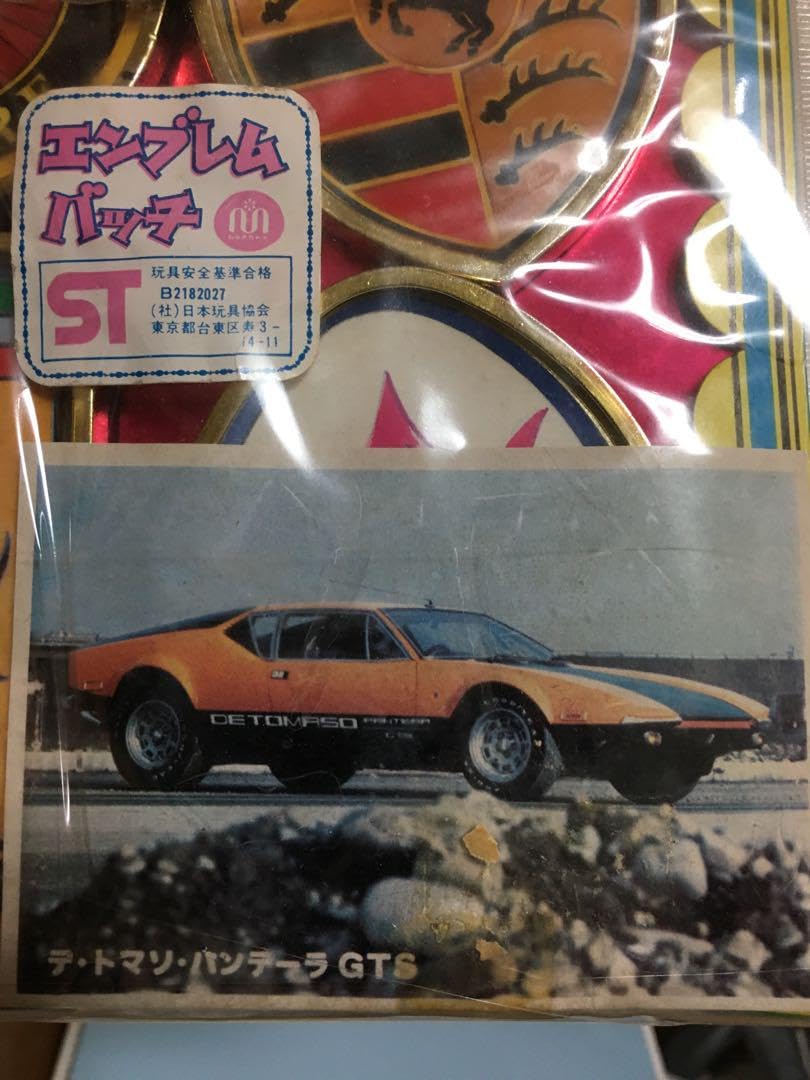 スーパーカー　バッジ　SUPERCAR グッズ バッヂ Amazon.co.jp: 昭和レトロ スーパーカーブーム エンブレムバッチ