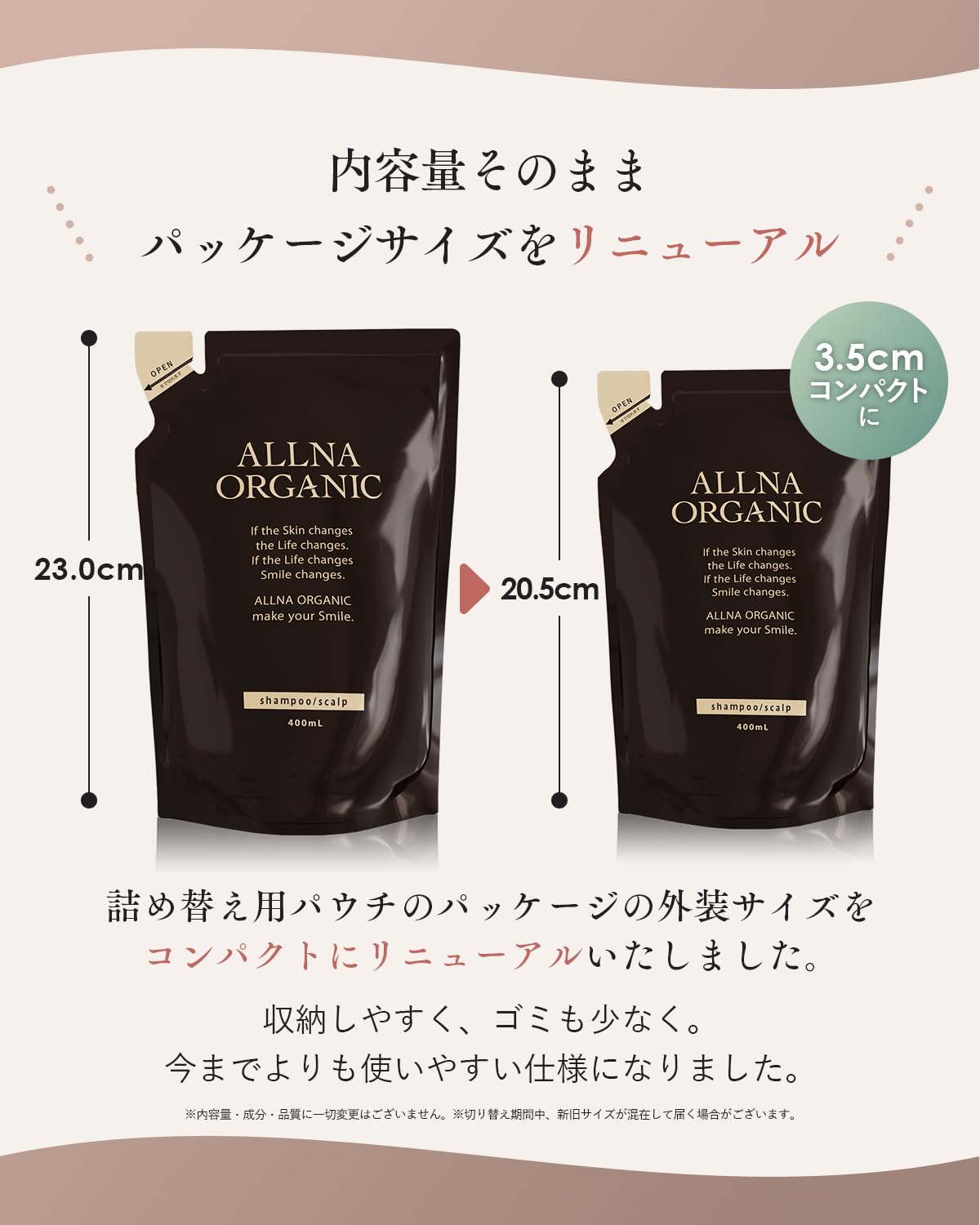 Amazon.co.jp: [ サロン帰りの指通り ] オルナ オーガニック