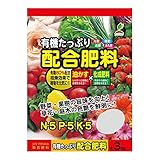 JOYアグリス 有機たっぷり配合肥料 3kg