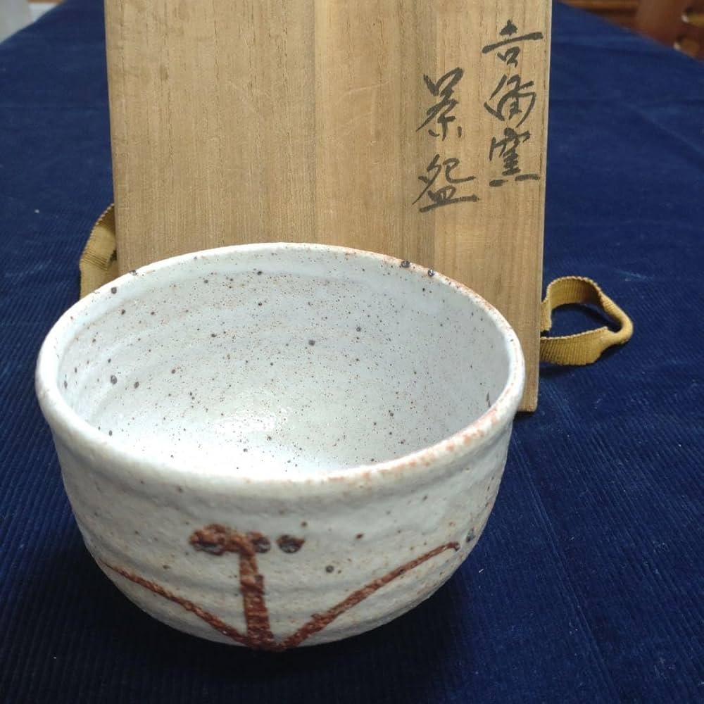 Amazon.co.jp: 吉備窯 抹茶茶碗 水川勝治（陶影） : 文房具
