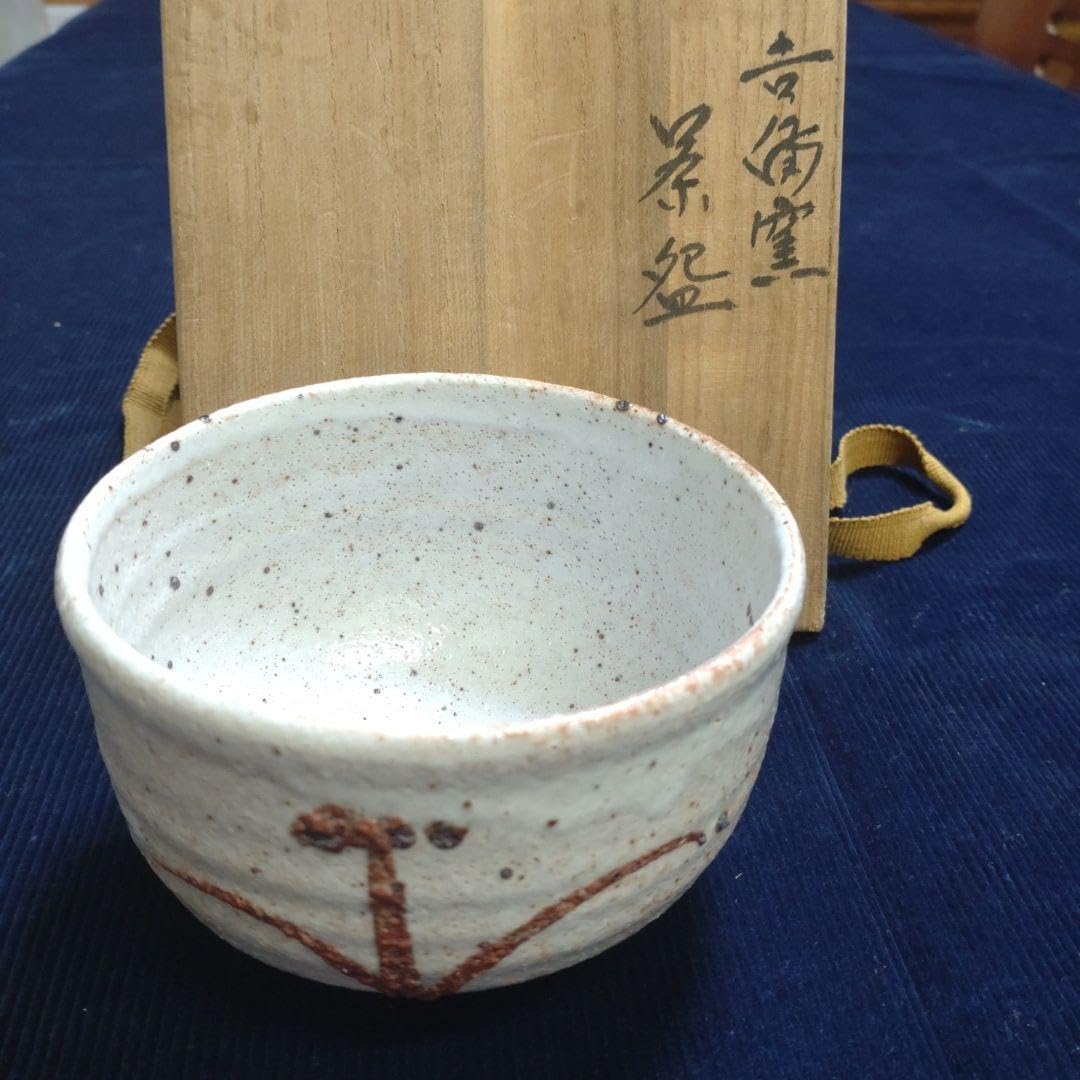 吉備窯 水川陶影 裂文玳玻釉茶盌 共箱共布栞 抹茶碗 抹茶茶碗 茶道具 茶器 吉備窯 水川陶影 裂文玳玻釉茶盌 共箱共布栞 抹茶