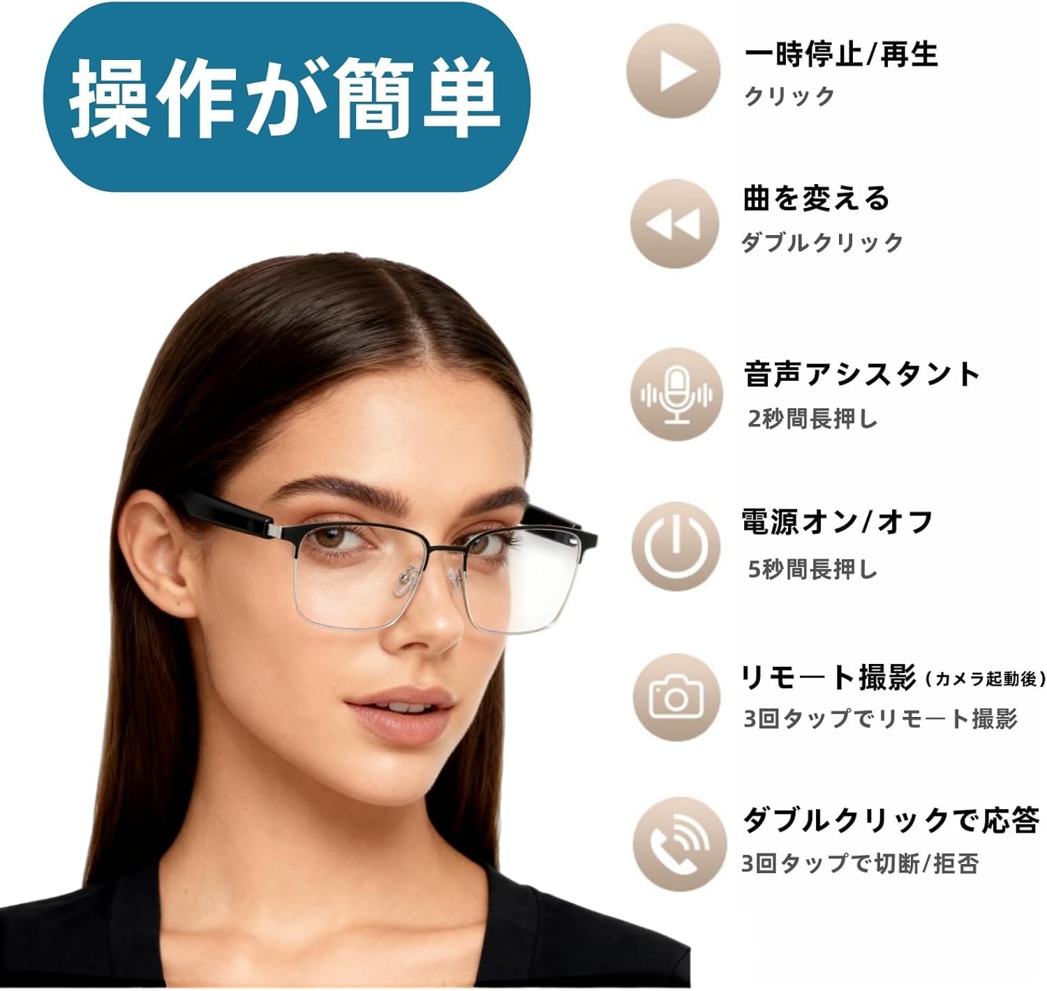 Amazon.co.jp: 2026新登場 Bluetooth スマートグラス 骨伝導オーディオ