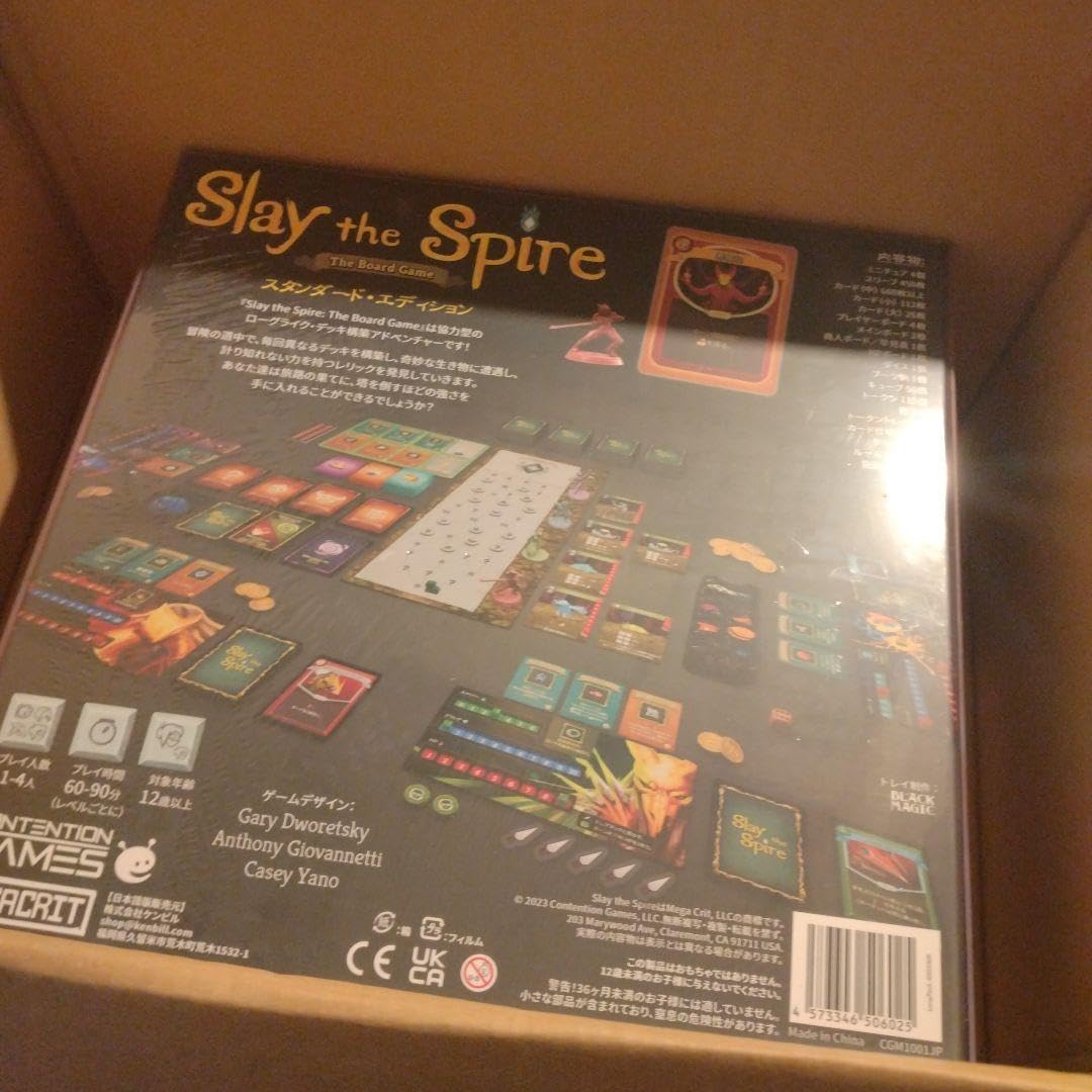 Amazon.co.jp: スレイ ザ スパイア slay the spire 日本語版