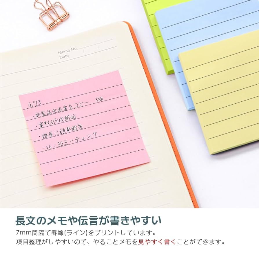 Amazon.co.jp: POPSFL 付箋 強粘着 罫線 80枚×6冊 ネオンカラー