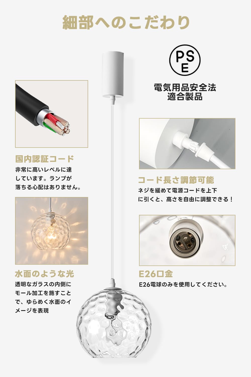 Amazon.co.jp : SPAHER ペンダントライト E26口金 引掛シーリング用